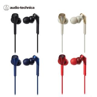 【audio-technica 鐵三角】ATH-CKS550XIS 智慧型用重低音耳塞耳機