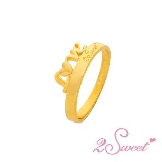 【2sweet 甜蜜約定】純金情人對戒 女生戒指 約重0.68錢(黃金情人對戒 婚戒)
