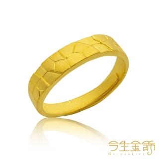 【今生金飾】博學男戒(黃金戒指)