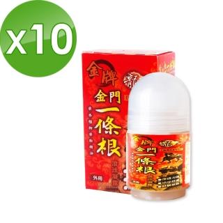 【龍金牌】金門一條根滾珠凝露-10入超值組合(40ml/入)