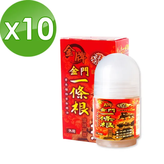 【龍金牌】金門一條根滾珠凝露-10入超值組合(40ml/入)