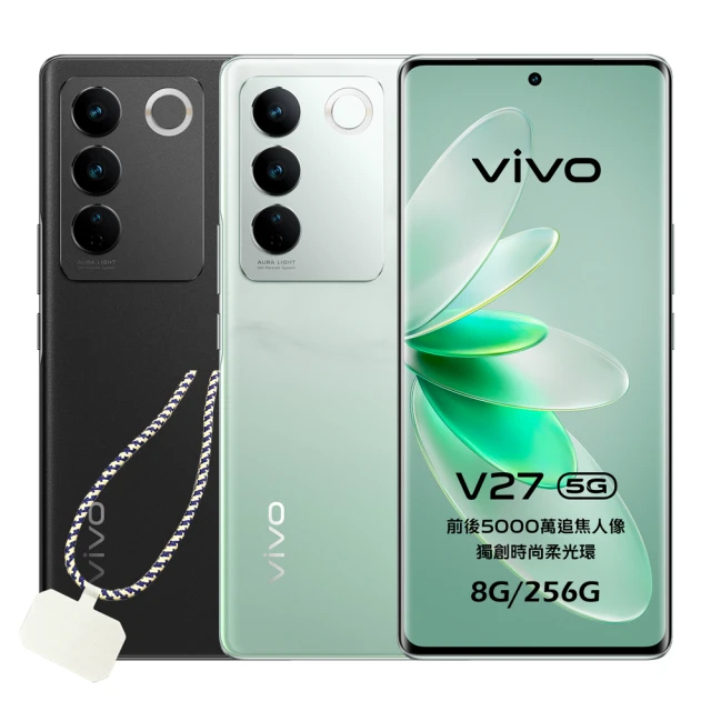 vivovivo V27 5G 6.78吋(8G/256G)(斜背掛繩組)