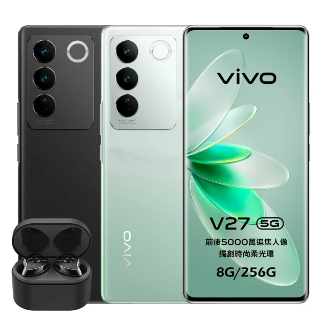 vivo V27 5G 6.78吋(8G/256G)(斜背掛