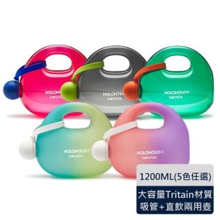 【Holoholo】BAOTTLE 包包吸管壺（1.2L／5色）(吸管杯、水杯、大容量、運動水壺)