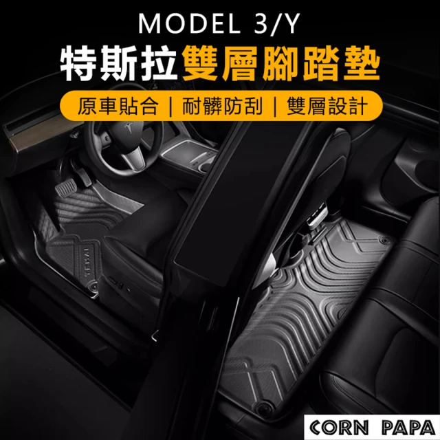 3M 安美車墊 MG ZS 2023~ 適用/專用車款(黑色