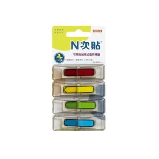 【N次貼】66018 抽取式可再貼標籤 45x12mm 箭頭4色 120張/4條/卡