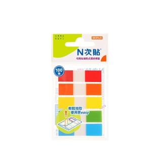 【N次貼】66610 簡易抽取式可再貼標籤 45x12mm 五色色塊 100張/5條/卡