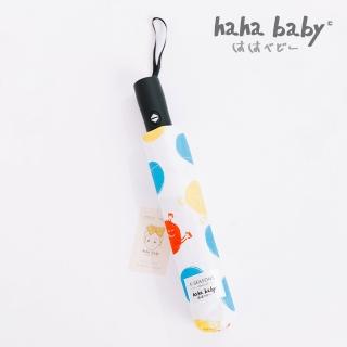【hahababy】擁抱點點自動折傘(富雨洋傘聯名款/MIT製作)