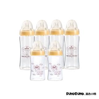 【Piyo Piyo 黃色小鴨】媽咪乳感玻璃寬口奶瓶6入組(180mlx2+280mlx4 晶鑽 輕薄 一體成形 人體工學)