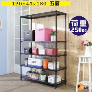 【BuyJM】洞洞板120x45x180cm耐重五層置物架 /層架