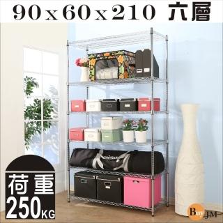 【BuyJM】超荷重型90x60x210CM鐵力士六層加高鍍鉻層架/波浪架