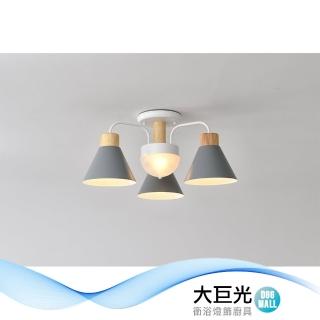 【大巨光】現代風E27 三燈半吸頂燈-中(BM-50132)
