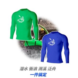 【A-MYZONE】臺灣製 萊卡水母衣 長袖泳衣 防曬衝浪衣(男女共款大尺碼 現貨/浮潛/潛水/SUP/泛舟/朔溪)