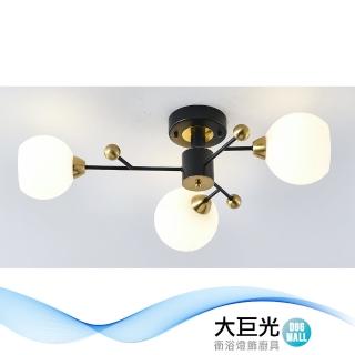 【大巨光】現代風E27 三燈半吸頂燈-中(BM-50233)