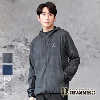【Dreamming】素面刷漆超輕薄冰感防曬連帽風衣外套 彈力 透氣(共二色)