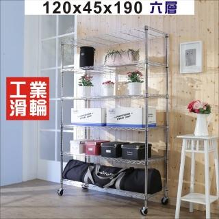 【BuyJM】鐵力士六層鍍鉻層架-120x45x190CM附工業輪/波浪架