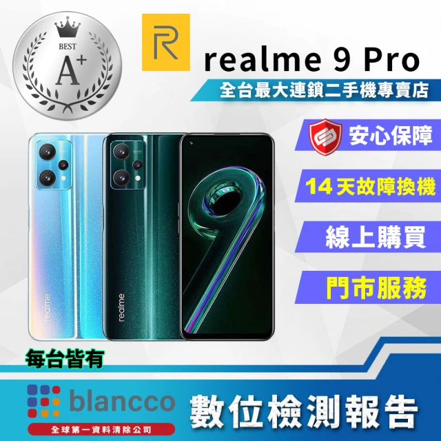 realme A+級福利品 realme 9 Pro 6.6吋(8G/128GB)