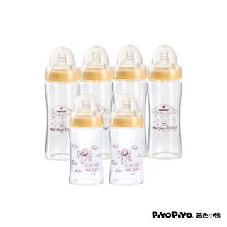 【Piyo Piyo 黃色小鴨】媽咪乳感玻璃寬口奶瓶6入組(180mlx2+280mlx4 晶鑽 輕薄 一體成形 人體工學)