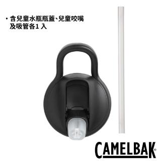 【CAMELBAK】eddy+ kids兒童系列 瓶蓋吸管替換組(兒童/吸管/咬嘴/水瓶配件/瓶蓋)