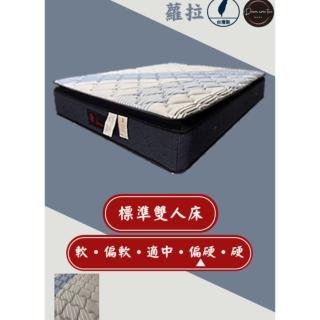 【圓夢小築】天絲、石墨烯硬式雙獨立筒床墊(標準雙人5尺-蘿拉)