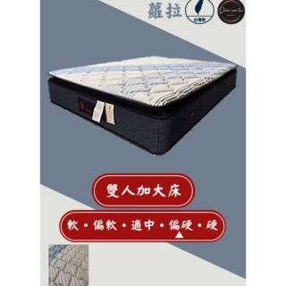 【圓夢小築】天絲、石墨烯硬式雙獨立筒床墊(雙人加大6尺-蘿拉)