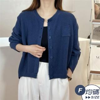 【LANNI 藍尼】★長袖針織韓版休閒外套(復古/純色/毛衣/開衫/圓領/短款)