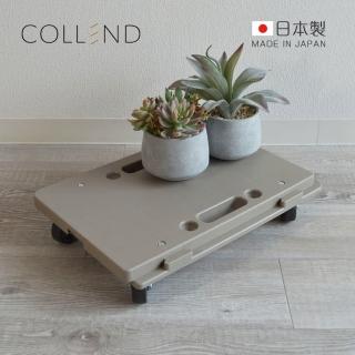 【日本COLLEND】日製置物用滑輪託盤架-多色可選(收納箱移動託盤/滾輪移動底盤/滑輪底盤)