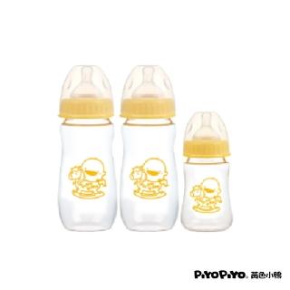 【Piyo Piyo 黃色小鴨】媽咪乳感玻璃寬口奶瓶組(210mlx1+280mlx2 厚質 一體成形 人體工學)