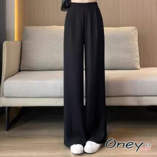 【ONEY 歐妮】★冰絲闊腿西裝褲(長褲/寬褲/休閒)