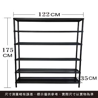 【Qi Mei 齊美】鐵力士烤漆萬用收納六層架122 x 35 x 175 cm(外銷日本/倉儲架/收納架/置物架)