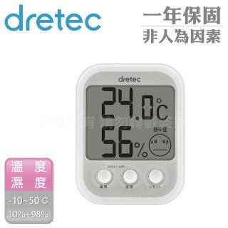 【DRETEC】歐菲普拉斯中暑流感溫濕度警示計-白(O-251WT)