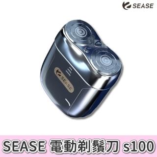【Sease】電動剃鬚刀 電動刮鬍刀 USB 小米有品(電鬍刀 剃鬚刀 刮鬍刀 剃鬍刀)