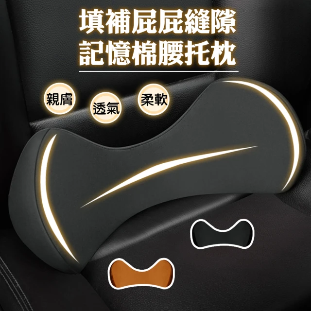 E-Pin 逸品生活 蜂窩凝膠透氣涼感汽車坐墊(凝膠坐墊 椅
