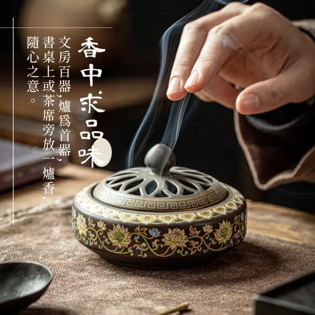 聞香悟道】彩蓮花紋陶瓷琺瑯彩香爐-附防火棉(香薰爐蚊香爐盤香爐