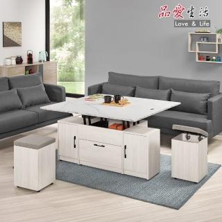 【品愛生活】蘿克斯4尺仿石面多功能大茶几(120cm)