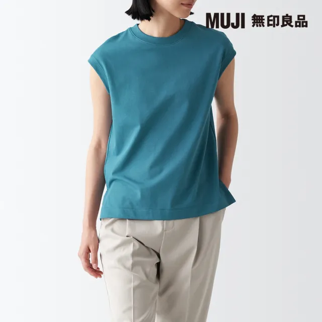 【MUJI 無印良品】女棉混涼感法式袖T恤(共4色)