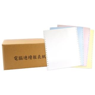 電腦報表紙 80行-9 1/2*11(4P 白藍紅黃-中一刀/全頁 雙切)