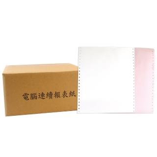 電腦報表紙 80行-9 1/2*11(2P 白紅/白黃 中一刀/全頁 雙切)