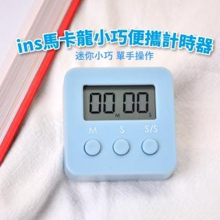 【時間管理大師】ins馬卡龍電子倒數計時器(大螢幕 大聲音 小巧 學習 提醒器 廚房 學生 鬧鐘)