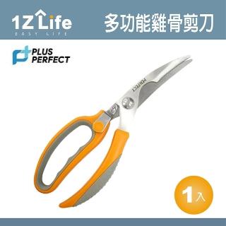 【PERFECT】多功能雞骨剪刀(perfect 理想 雞骨剪 剪刀)