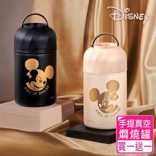 【SENSE LAB·Disney】迪士尼 金色米奇 #304不鏽鋼手提真空燜燒罐1050ml內含304不銹鋼湯匙(買1送1)