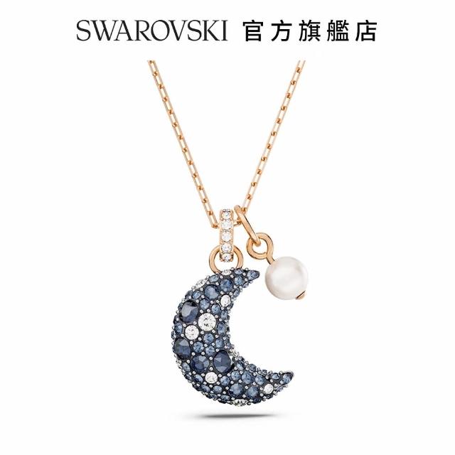 【SWAROVSKI 官方直營】Sublima 鏈墜 水晶珍珠 月亮 漸層色 鍍玫瑰金色調