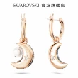 【SWAROVSKI 官方直營】Luna 水滴形耳環 非對稱設計 月亮 漸層色 鍍玫瑰金色調 交換禮物