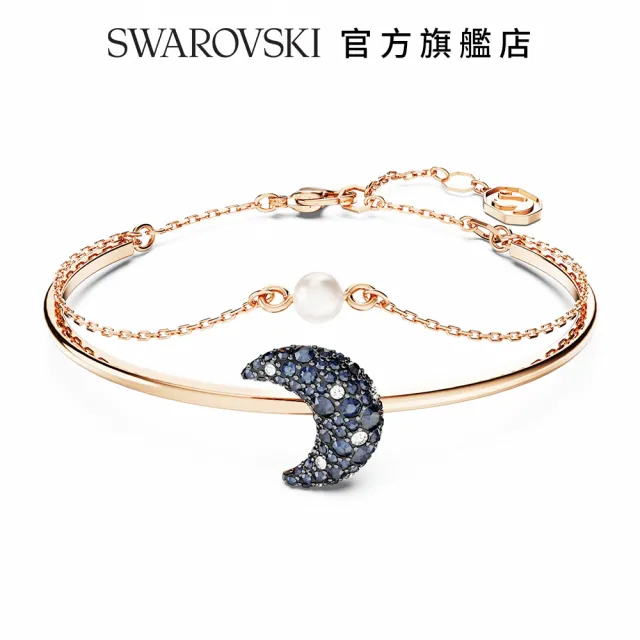 【SWAROVSKI 官方直營】Luna 手鐲 月亮 漸層色 鍍玫瑰金色調 交換禮物