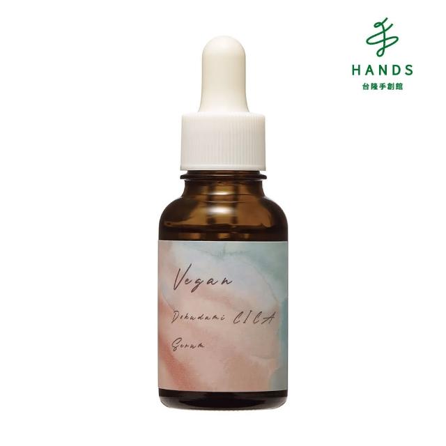 【台隆手創館】日本YUGA 草本植萃潤肌鎮靜精華液30mL