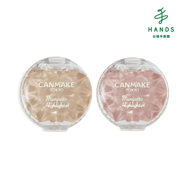 【台隆手創館】CANMAKE水潤柔光打亮霜