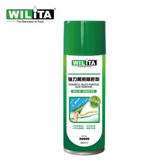 【WILITA 威力特】強力萬用除膠劑450ml(清除貼紙/殘膠/口香糖/柏油)