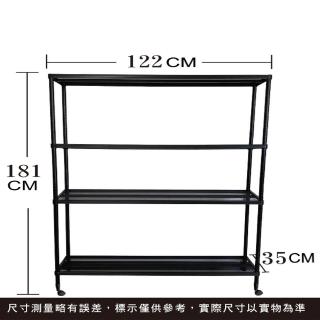 【Qi Mei 齊美】鐵力士烤漆萬用收納四層架122 x 35 x 181 cm -附輪(外銷日本/倉儲架/收納架/置物架)