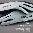 【WellFit】UVfit 3D長版個性防曬手套(高防曬係數)