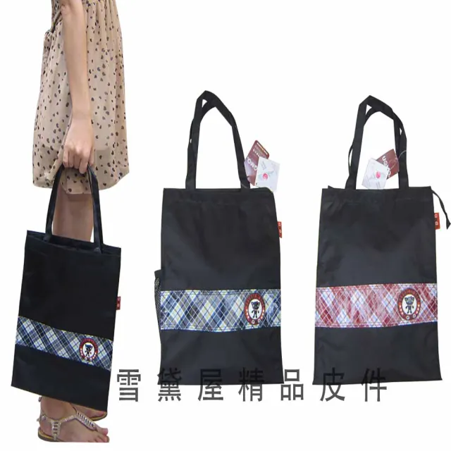 【UnMe】提袋直式多功能提袋防水尼龍布材質台灣製造品質保證(學生上學簡易袋可放A4資料夾手提肩背)